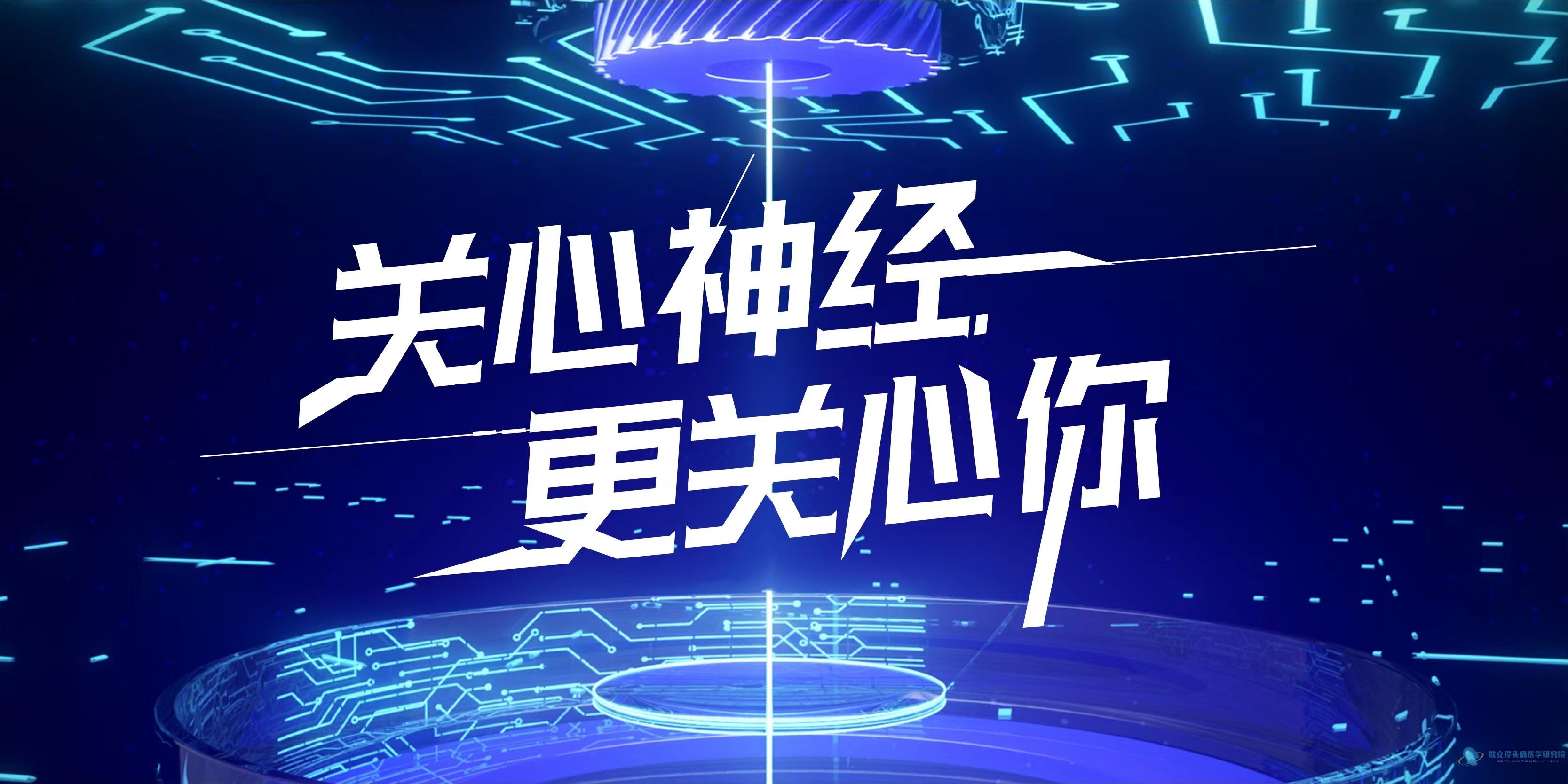 后脑勺疼痛要警惕四种疾病(图1)